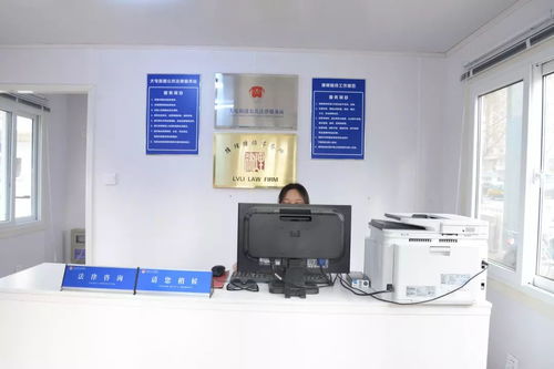 喜訊！大屯落戶首個法律服務中心，居民可享免費咨詢