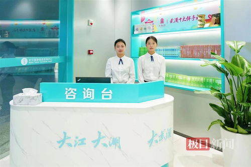 服務再升級 武漢站旅游信息咨詢中心啟動，助力2024國慶黃金周